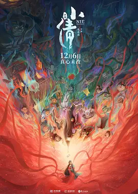 亚洲另类在线观看