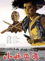 久久国产成人